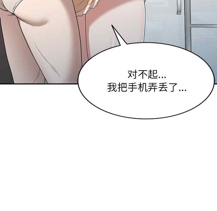 第37张