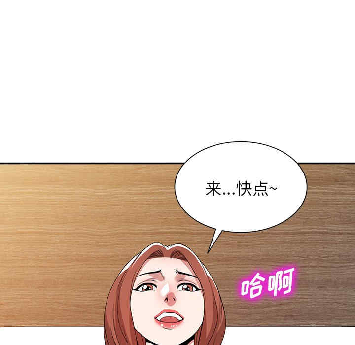 第85张