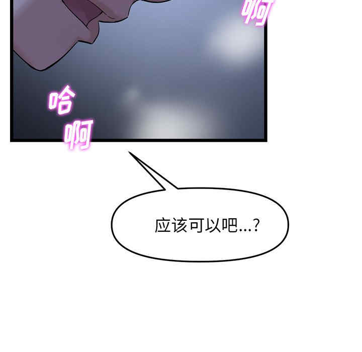 第56张