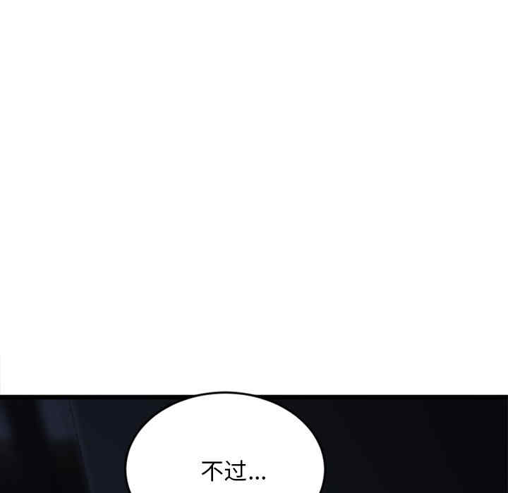 第67张