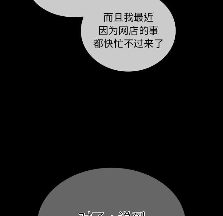 第136张