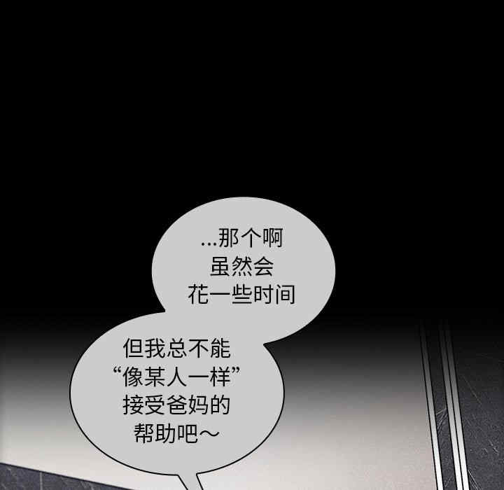 第144张