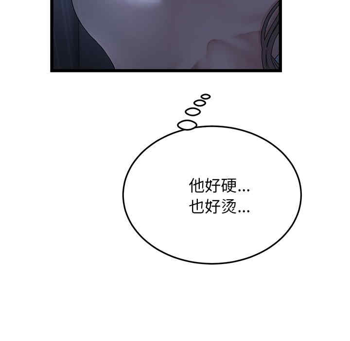 第92张