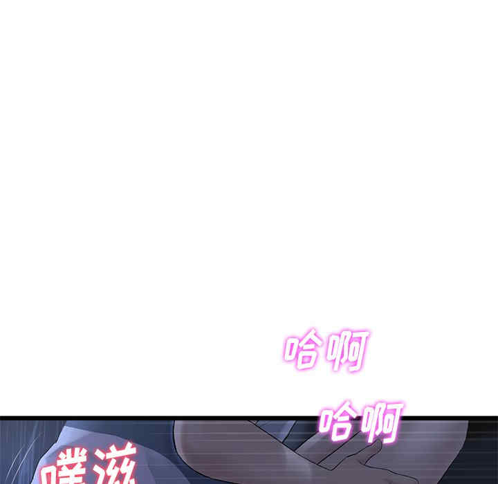 第93张