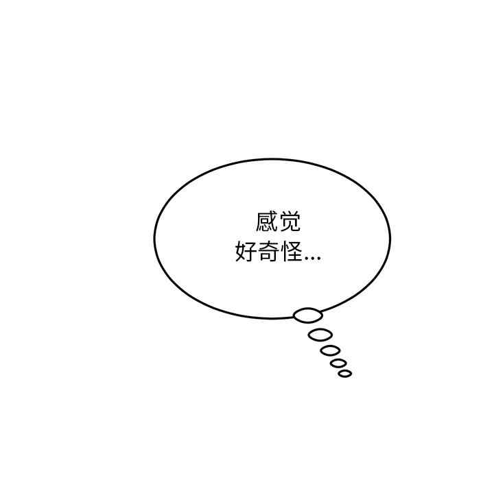 第97张