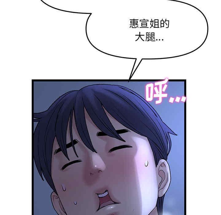 第125张