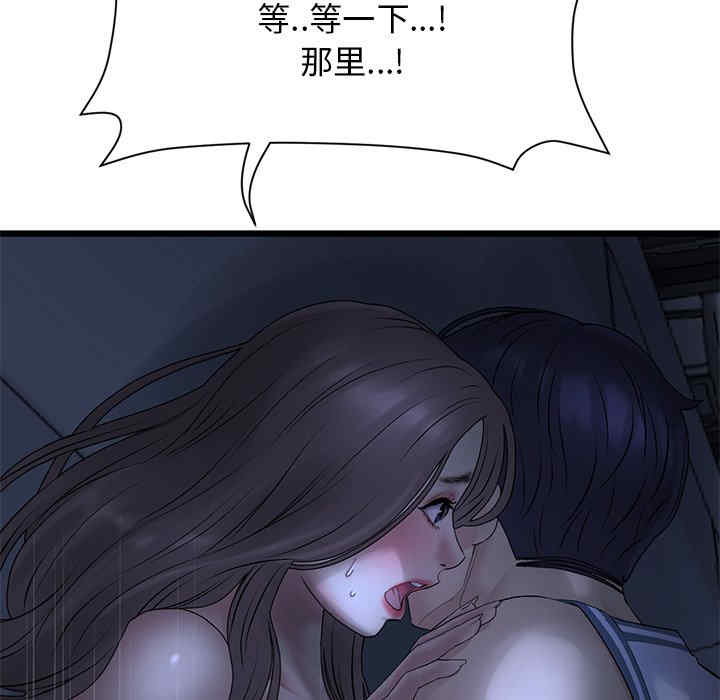 第142张