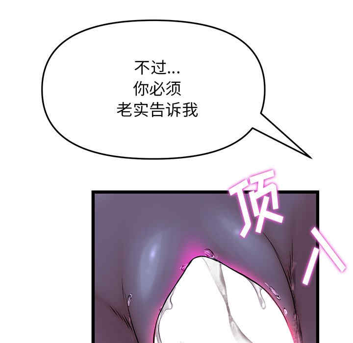 第68张