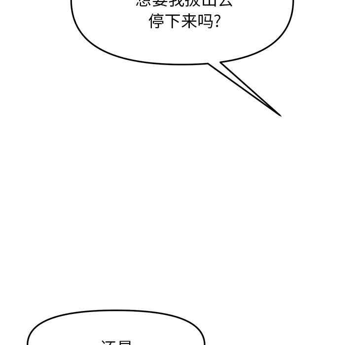 第81张