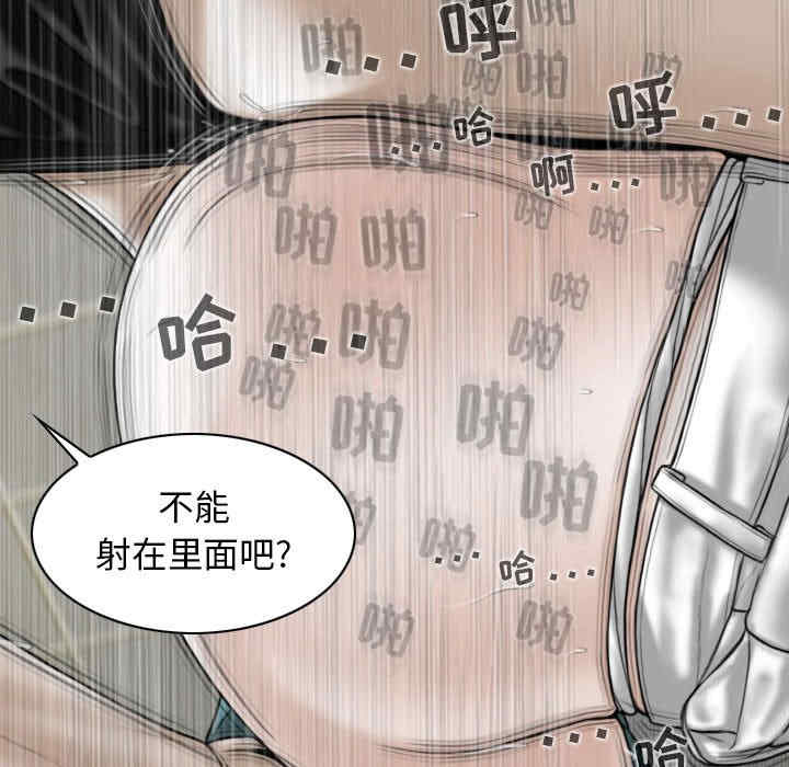 第93张