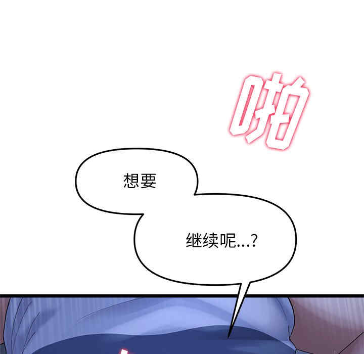 第87张