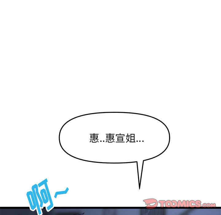 第164张