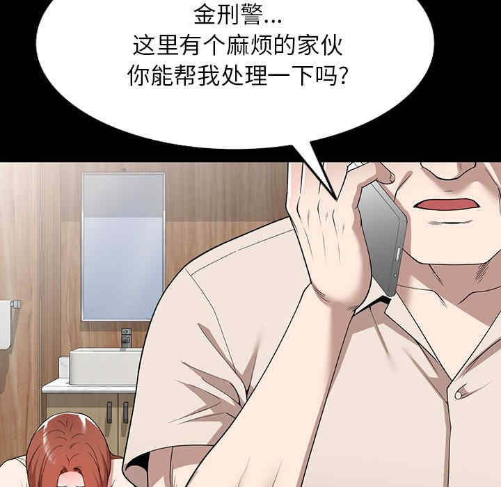 第38张