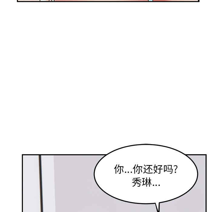 第87张