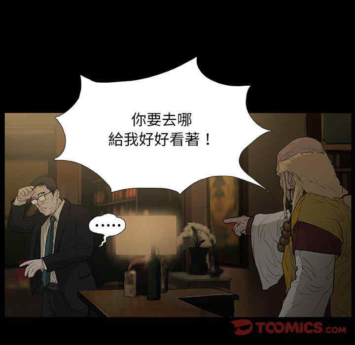 第38张