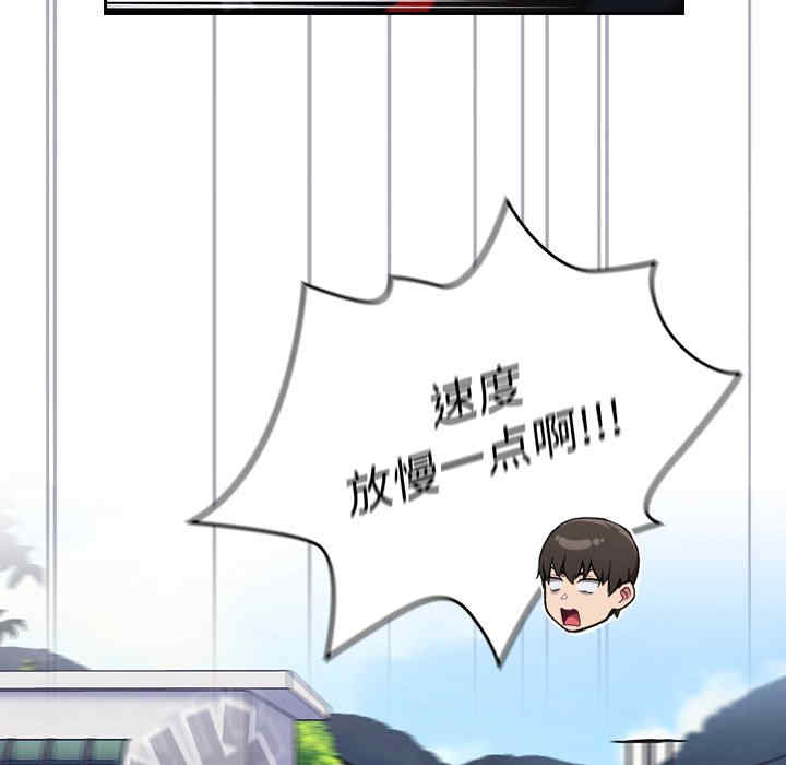 第86张