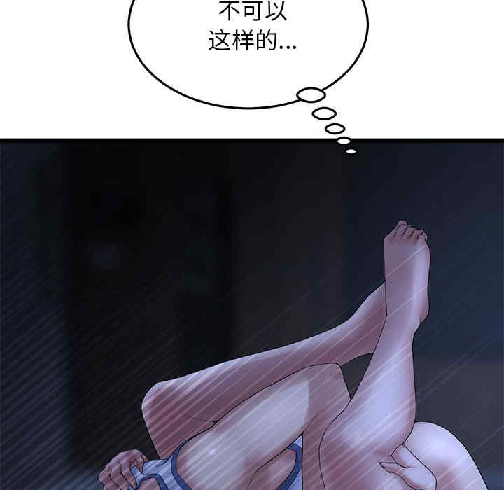 第137张