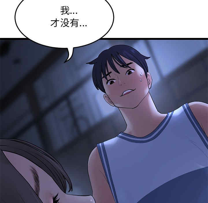 第44张