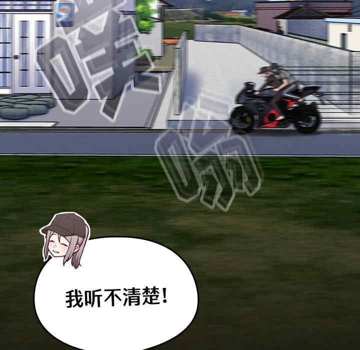 第88张