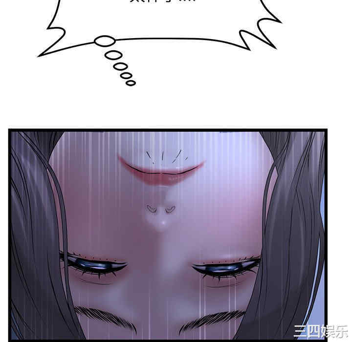 第143张