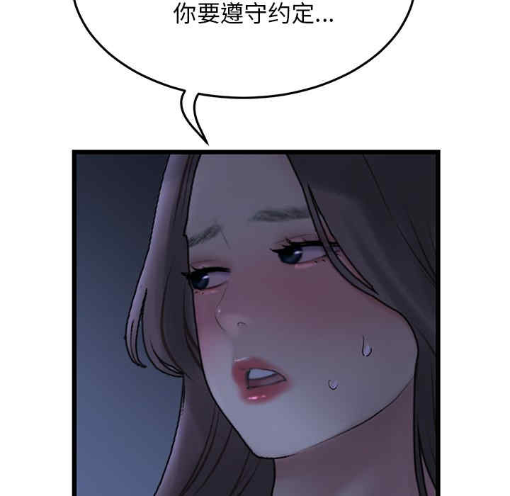 第52张