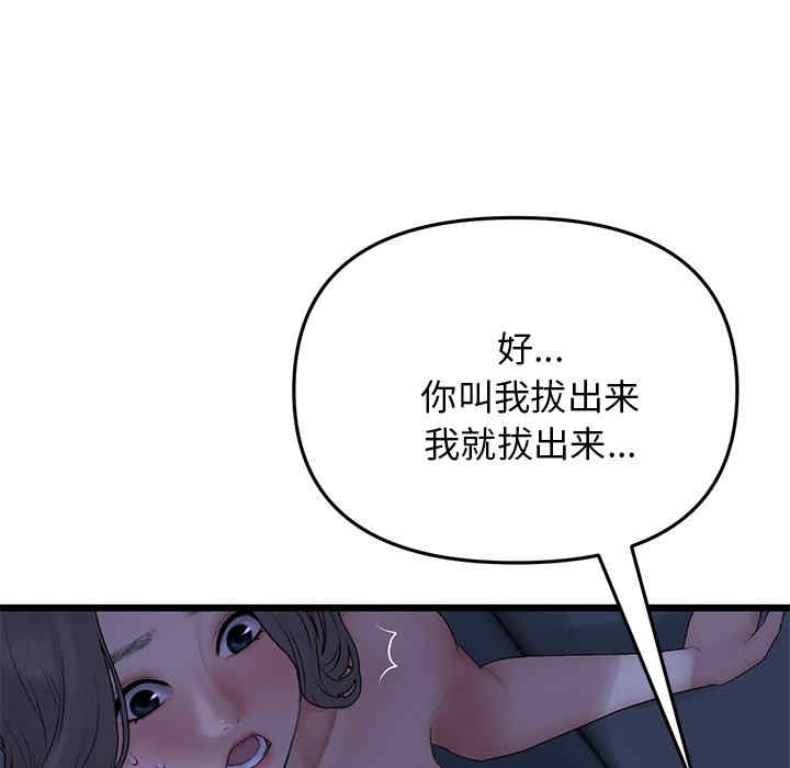第59张