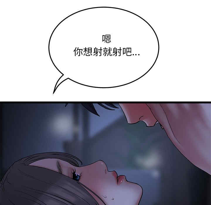 第163张