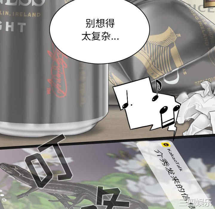 第32张