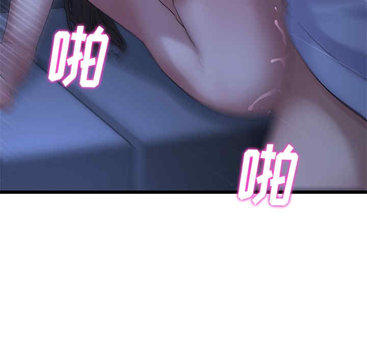 第184张