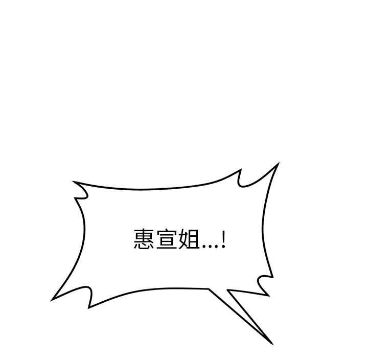 第2张