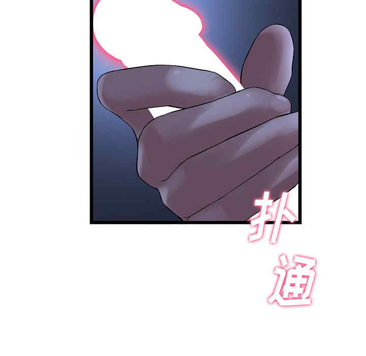 第71张