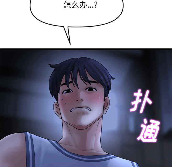 第76张