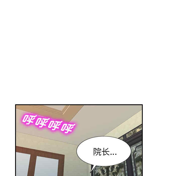 第52张