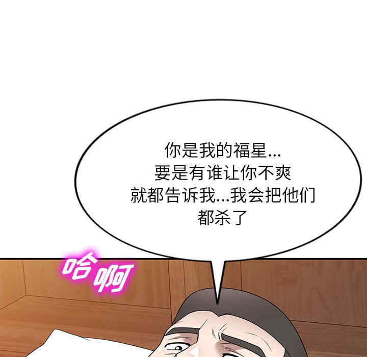 第61张