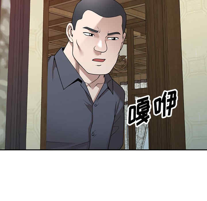 第74张