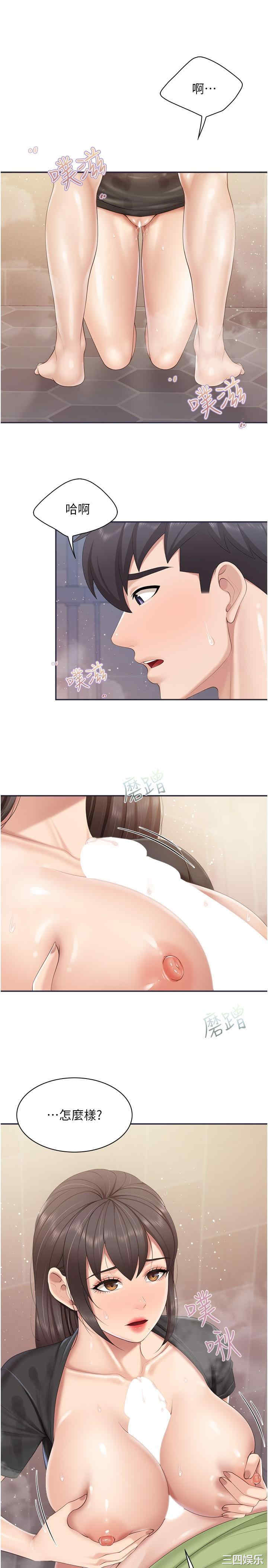 第19张