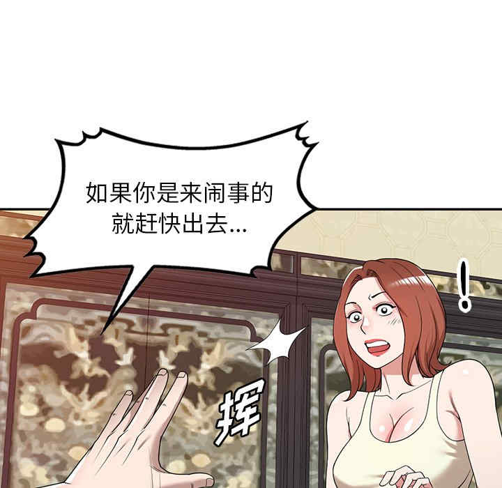 第98张