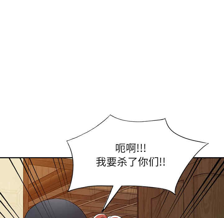 第112张