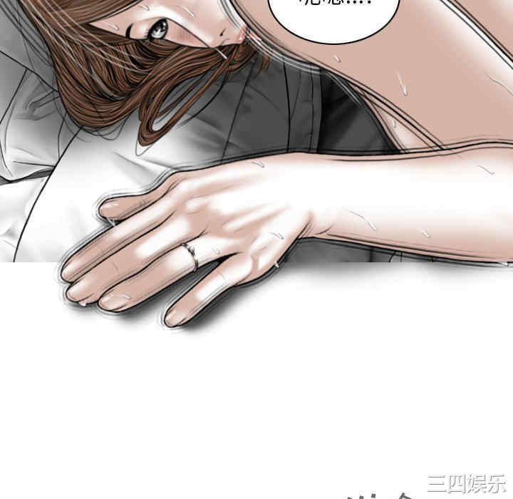 第67张