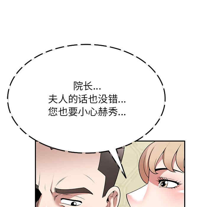 第132张