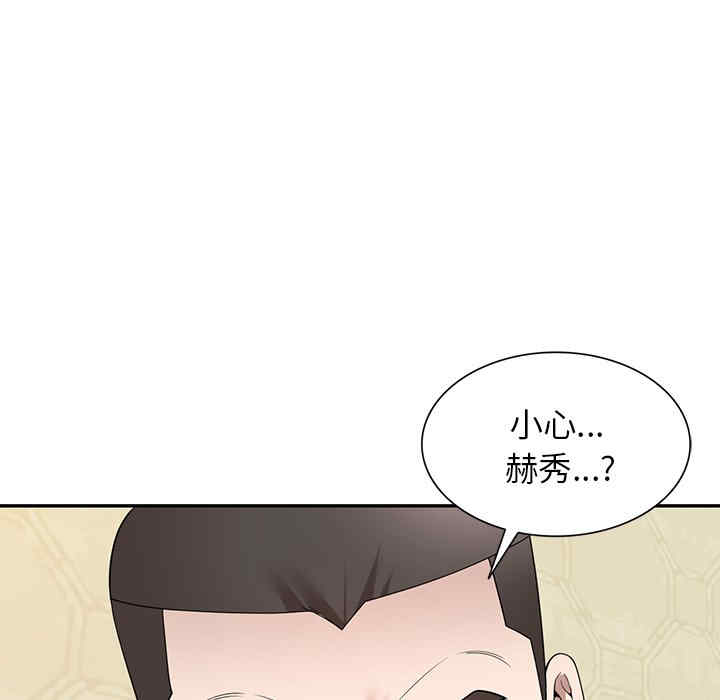 第136张