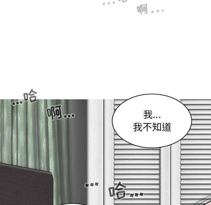 第77张
