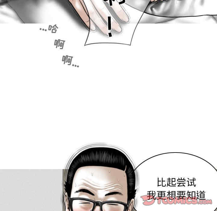 第90张