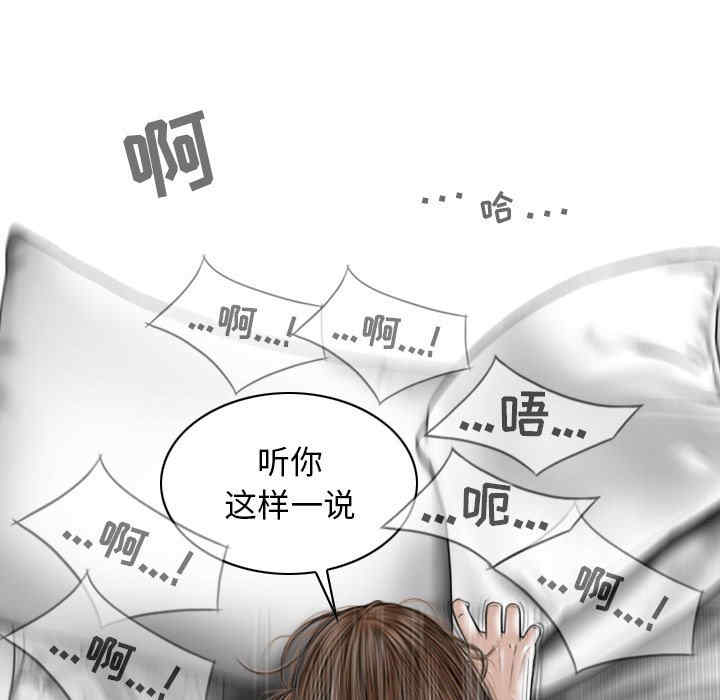 第112张
