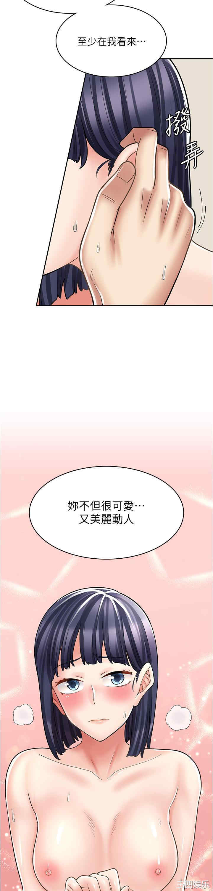第20张