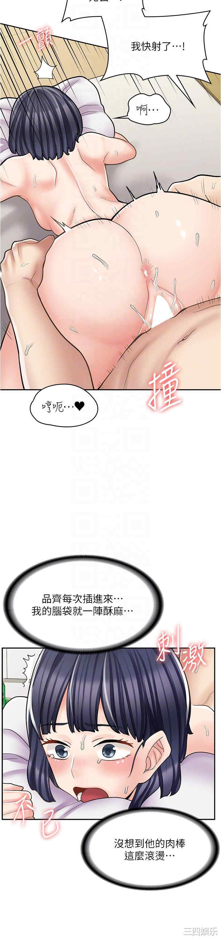 第24张