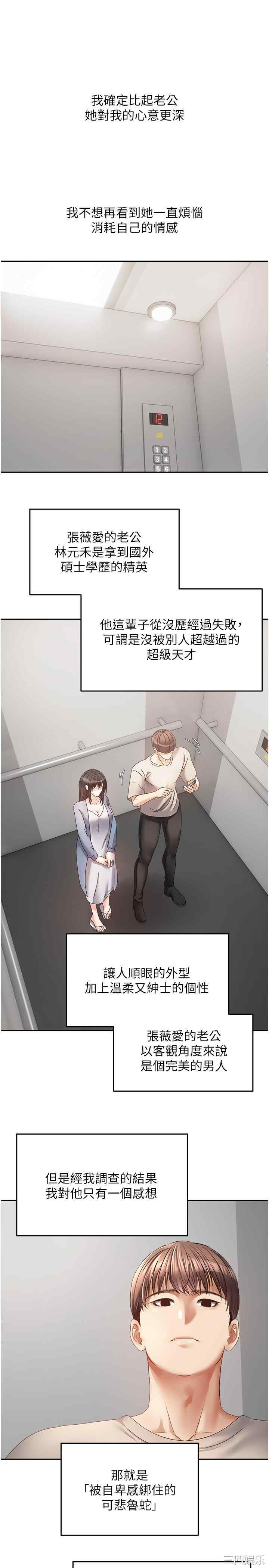 第3张