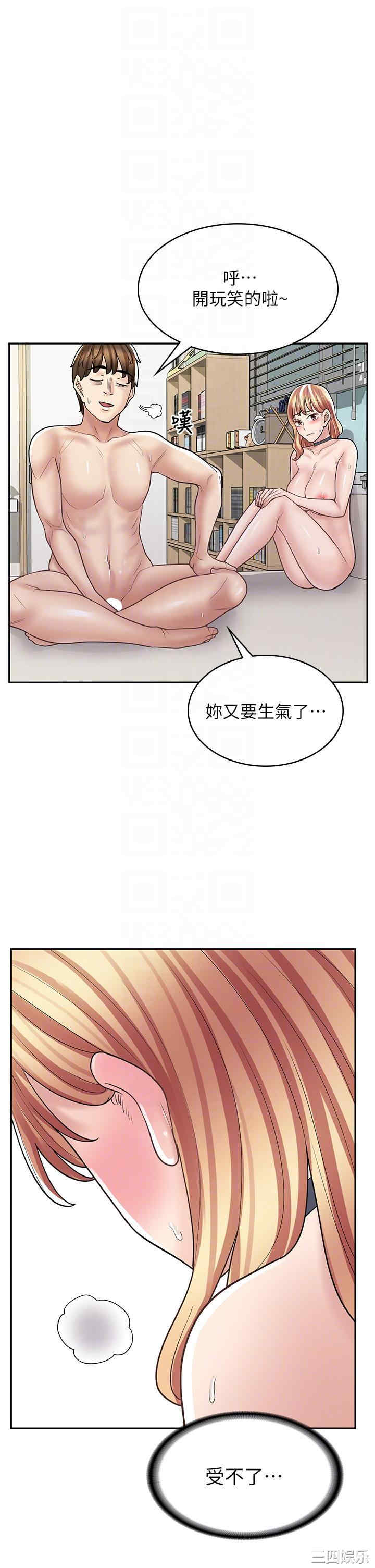 第34张