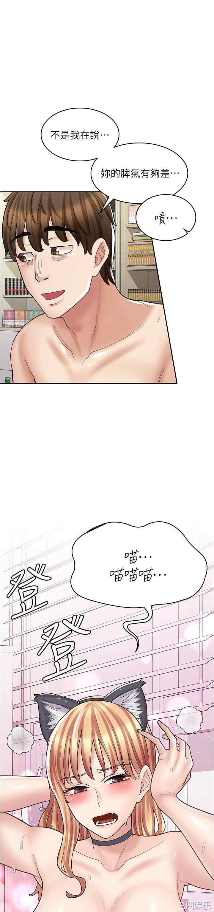 第35张
