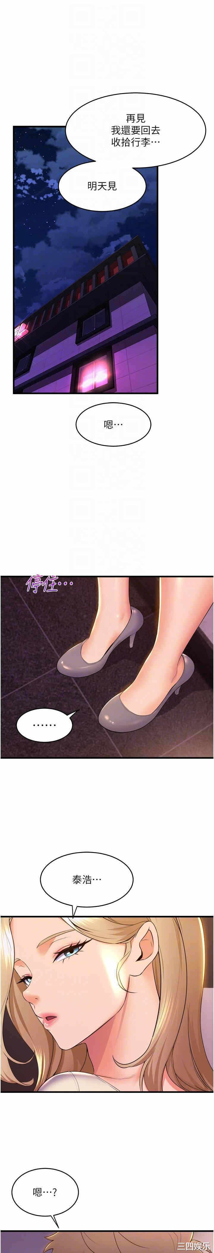 第18张